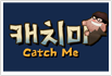 캐치미